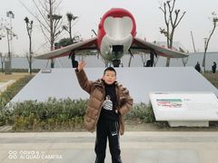 -成飞公园