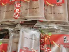 -桃源村(老门东店)