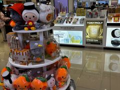 -新罗免税店