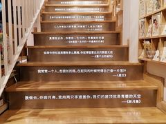-猫的天空之城概念书店(苏州平江店)