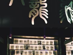 -啤仕多·啤客国潮跳舞BAR(保俶路店)