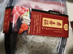 -盒马鲜生(189购物中心店)
