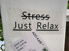 -ADO KAFE(大学城店)