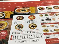 菜单-椒颜酸菜小鱼(万寿路店)