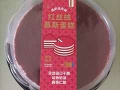 -盒马鲜生(曜一城店)