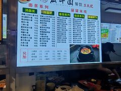 -南京大学-第9食堂