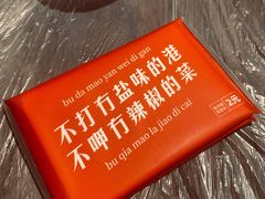 -壹盏灯(惠农店)