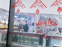-浦东食品城(华诚大厦店)