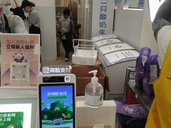 -一只酸奶牛(春熙路店)