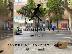 -常识咖啡common sense(春熙路店)