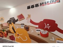 -茂业天地(华强北店)