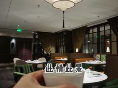 -珍呈中餐厅•粤川淮扬新疆(乌鲁木齐康莱德酒店)