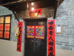 -优之名鹅城