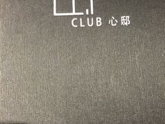 -心邸·庆宴(雅宝城店)