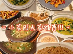 -海底捞火锅(八佰伴店)