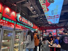 -文立新麻辣烫(合生汇21街区店)