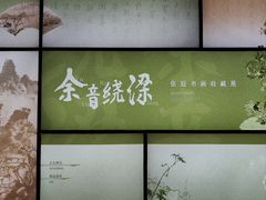 -台州博物馆
