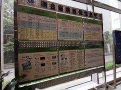 -上海交通大学医学院附属瑞金医院(总院)