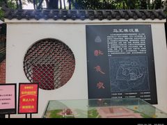 -马王堆汉墓遗址