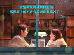-蓝钻天成