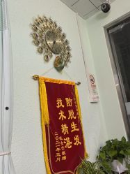 点击看大图 -博士园养发馆