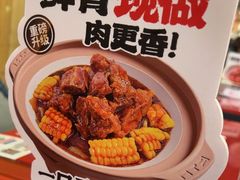 -宏状元现熬粥·京味菜(五棵松店)