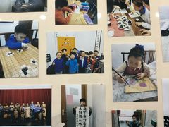 -秦汉胡同书法国画古筝围棋书院(漕宝日月光分馆)