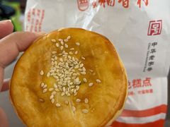-北京稻香村(花市店)