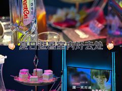 -INLOVE KTV(淮海路店)
