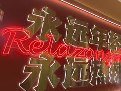 -热辣宗师·串串火锅(万达金街店)