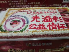 -新世纪电影城(阳光100店)