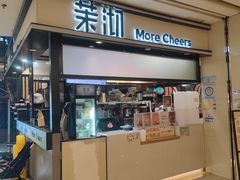 -茉沏(石路天虹店)