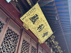 -阿育王寺