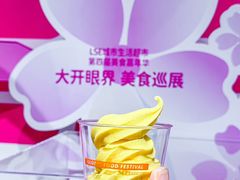-杭州大厦LSE城市生活超市(杭州大厦店)