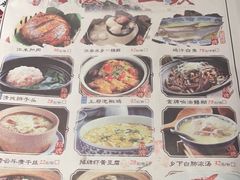 -南京大牌档(济南万象城店)