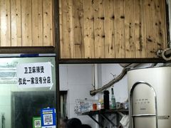 -卫卫麻辣烫(建设新村路店)