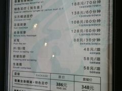 -韵道养生.足道.按摩.SPA(古美店)