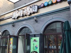 -龙湖星悦荟(颐和店)