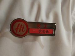 -海底捞火锅(牡丹园店)