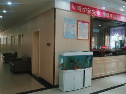 -邢台妇产医院