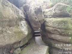 -海南文笔峰盘古文化旅游区