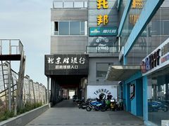 -胜骏行 超跑豪车维修养护中心(金港汽车公园店)