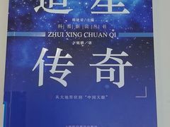 -古美路街道图书馆
