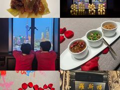 -福玺荟(外滩罗斯福店)