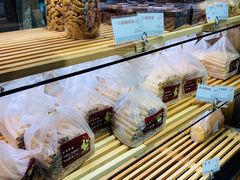 -苹果花园(襄阳南路店)
