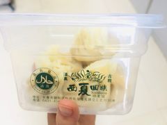 -西夏回族烧麦馆(牡丹街店)