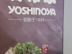 -吉野家(复兴路第二餐厅店)