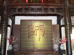 -天津戏剧博物馆