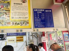 -汪家馄饨(集庆路店)