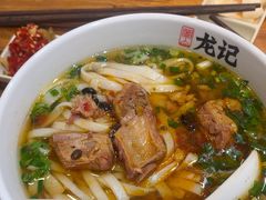 -湘人龙记老长沙米粉(鸟巢店)